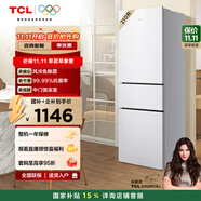TCL 210升三門三溫區(qū)三開門白色小冰箱風(fēng)冷無(wú)霜 小戶型 節(jié)能養(yǎng)鮮 快速制冷保鮮 小型租房纖薄機(jī)身 R210V5-C三門養(yǎng)鮮冰箱