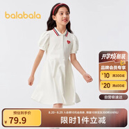 巴拉巴拉女童夏裝兒童連衣裙中大童學(xué)院風(fēng)撞色甜美裙子泡泡袖208224111003