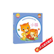 動物寶寶和媽媽認知小百科:小貓