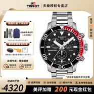 天梭（TISSOT）【官方授權(quán)店】海星系列石英男表運動計時碼表潛水瑞士手表送男友 黑盤鋼帶T120.417.11.051.01