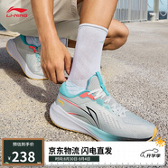 李寧吾躍 V2丨反光慢跑鞋男子秋季軟彈舒適休閑跑步鞋ARST053