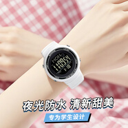 MAX-G學(xué)生手表女初高中簡(jiǎn)約時(shí)尚防水電子表多功能高顏值運動(dòng)手表開(kāi)學(xué)