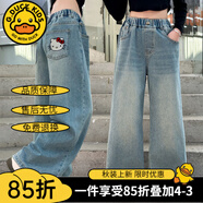 G.DUCKKIDS女童褲子春秋牛仔褲25新款中大兒童直筒褲初中生女孩寬松闊腿褲冬 藍(lán)色kt貓 150 建議140-150cm11-12歲