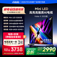 Vidda X 2025款 65英寸 Mini LED【送裝一體 伸縮掛架版】以舊換新家電國家補貼液晶電視空調(diào)最佳CP