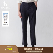 哈吉斯（HAZZYS）男裝 春秋款男士長褲子商務(wù)通勤休閑褲男ATDZP0BAX88 藏青色NV 35 （180/84A）