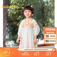 巴拉巴拉女童連衣裙寶寶童裝夏季兒童裙子國風(fēng)漢服襦裙潮 紅色調(diào)00466 100 cm