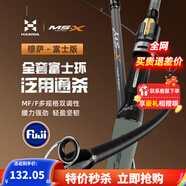 哈斯達（HISTAR）路亞竿穆薩富士超輕遠投微物翹嘴鱸魚鱖魚直柄竿槍柄水滴輪釣魚竿 2.03米 ML槍柄鱸魚竿【黑坑競技】