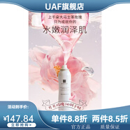 蔻賽（cose）【官方】舒緩保濕噴霧補水定妝保濕化妝爽膚水清爽型收縮 蓓悠清玫瑰噴霧三盒刮碼發(fā)貨