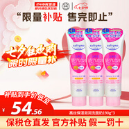 高絲（KOSE）高保濕透明質(zhì)酸卸妝潔面乳洗面奶190g溫和不刺激清潔毛孔節日禮物 【超值套裝】高保濕洗面奶190g*3支