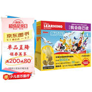 迪士尼我會自己讀第1級（1-10）兒童分級拼音閱讀繪本（套裝共6冊）幼兒啟蒙早教書籍繪本童趣出品  