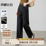 尚都比拉微闊提臀直筒牛仔褲女春秋高腰顯瘦休閑復古百搭褲子 經(jīng)典黑 XL