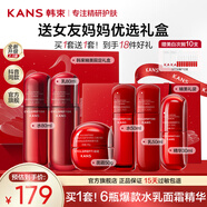 韓束【教師節(jié)禮物】紅蠻腰護(hù)膚品女套裝水乳禮盒化妝品緊致抗皺小蠻腰 【送女友優(yōu)選禮盒】超值6瓶裝
