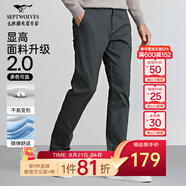 七匹狼休閑褲男秋季純色通勤商務(wù)時(shí)尚直筒褲寬松長褲男式褲裝【四季款】 002(黑灰)-25新款面料升級(jí)2.0 30