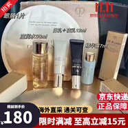 肌膚之鑰（CPB）水乳三件套 cpb鉆光精華水套裝面霜日乳夜乳日本護(hù)膚品送老婆禮物 中小樣五件套帶化妝包