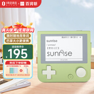 百詞斬單詞機墨水屏真人發(fā)音英語(yǔ)便攜學(xué)習機同步教材小初高考詞匯背單詞神器專(zhuān)供款 牛油果綠【含贈品】