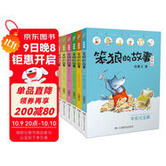 笨狼的故事第二輯（注音版套裝共6冊，含笨狼的寵物等））湯素蘭工作室”出品（6-8歲） 課外閱讀 閱讀 課外書  