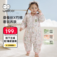 威爾貝魯（WELLBER）恒溫睡袋嬰幼兒1-3歲蠶絲睡衣秋冬兒童寶寶防踢被子厚夾棉 鈴蘭XL