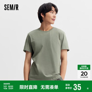 森馬[純棉]T恤男夏簡(jiǎn)約通勤休閑短袖上衣純色圓領(lǐng)t恤109924100101