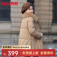 鴨鴨（YAYA）媽媽裝羽絨服女中長款冬季新款中老年加厚保暖狐貍毛領(lǐng)羽絨外套CF 卡其色-YE4B610905U 4XL