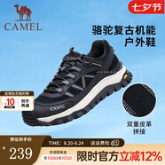 駱駝（CAMEL）戶(hù)外運動(dòng)鞋休閑鞋復古緩震厚底登山徒步男鞋子 G13A342139黑色 四季款 40