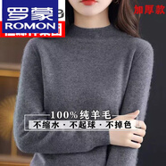 羅蒙（ROMON）羊毛衫女100%純羊毛絨衫女半高領(lǐng)純色毛衣打底羊毛保暖針織上衣 灰色 3XL