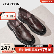 意爾康男鞋 皮鞋男新款真皮商務(wù)正裝男士皮鞋內(nèi)增高職場(chǎng)鞋子男 棕色-6 41