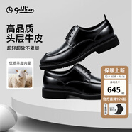 金利來【超輕軟底/頭層牛皮】皮鞋男防滑緩震通勤正裝綁帶踩跟商務(wù)鞋子 羊皮內(nèi)里-黑色-ESHG19935009-99N2 43