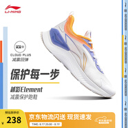 李寧越影 ELEMENT丨跑步鞋男女同款透氣減震跑鞋輕便軟底運動(dòng)鞋子 標準白/熒光繡藍紫(047男款)-1 39.5