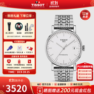 天梭（TISSOT）【官方授權(quán)店】 新款 魅時(shí)系列1853瑞士全自動(dòng)機(jī)械表 白盤(pán)鋼帶T109.407.11.031.00