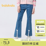 巴拉巴拉童裝女童牛仔褲兒童2024春裝大童長褲甜美俏皮喇叭褲208124108006