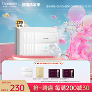 梵蜜琳（Thanmelin）藍(lán)銅肽沁潤精華面膜鎖水強(qiáng)韌肌膚屏障修護(hù)舒緩補(bǔ)水保濕護(hù)膚品禮物 藍(lán)銅肽凍干面膜5片/盒