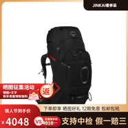 OSPREY蒼穹75L/65L/55L升級款男女戶外徒步登山包 黑色 BLACK AETHER  70 S-M