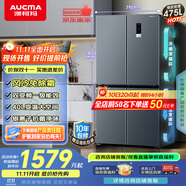 澳柯瑪（AUCMA）475升十字對開雙開四開門風冷無霜家用超薄大容量一級能效雙變頻電冰箱BCD-475WPHXFE國家補貼20%