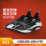 李寧反伍追獵1s 1807聯(lián)名丨beng科技籃球鞋男子輕量高回彈運(yùn)動鞋 黑色/米白色-2 42