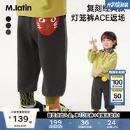 馬·拉丁（M.Latin）/超能力朋友兒童男童女童年新款秋裝趣味貼布休閑長褲 淺雜灰 130