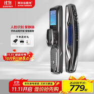 阿爾法極光DF系列智能門鎖 家用入戶掌靜脈密碼門鎖帶攝像頭 人臉識別智能鎖 DF18FVS人臉識別帶攝像頭版