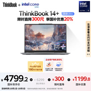 ThinkPad【國家補貼20%】聯(lián)想筆記本電腦ThinkBook 14+ AI全能本 英特爾酷睿Ultra5 14.5英寸 32G 1T 3K