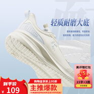喬丹運動(dòng)鞋女秋冬新款跑步鞋減震運動(dòng)鞋舒適經(jīng)典潮流款媽媽鞋 象牙白/薄紗藍 皮面防水 38