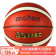 摩騰（molten）籃球 7號(hào)標(biāo)準(zhǔn)B7G3360吸濕PU舒適手感標(biāo)準(zhǔn)比賽訓(xùn)練籃球BG3360