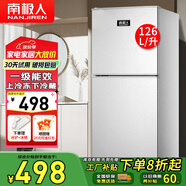 南極人 108L冰箱迷你小雙門(mén)冷藏冷凍小型家用宿舍租房電冰箱小巧不占地 一級能效省電節能 126L【三天約1度電】一級能效/銀