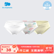 麗嬰房男童嬰兒內(nèi)褲男女寶寶內(nèi)褲女童內(nèi)褲小童可愛三角內(nèi)褲3條裝 兔子星球系列（女寶款） 3條 150 cm/12歲