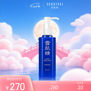 雪肌精柔凈洗顏乳140ml 豐富泡沫 溫和清潔不緊繃 洗面奶 潔面