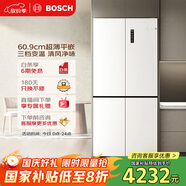 博世（BOSCH）497升十字對(duì)開(kāi)四門(mén)超薄微平嵌入式冰箱 國(guó)家補(bǔ)貼20%冰箱 凈味變溫一級(jí)能效K1EC49208C