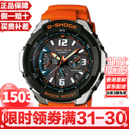 卡西歐（CASIO）G-SHOCK系列空霸太陽(yáng)能多功能運動(dòng)防水防震日韓表手表男 太陽(yáng)能+電波GW-3000M-4A空霸