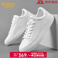 卡賓（CABBEEN）男鞋夏季男士小白鞋子男低幫休閑鞋男板鞋百搭鞋靴時(shí)尚百搭潮流 【沖孔】白色 42 皮鞋碼