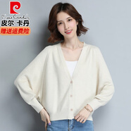 皮爾卡丹（pierre cardin）高檔短款蝙蝠袖針織開(kāi)衫外套春裝新款寬松大碼外搭春秋毛衣外套女 米白色 M