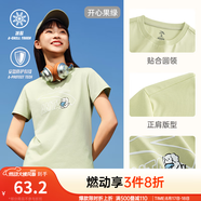 安踏LOGO短袖t恤 女夏季新款棉感顯瘦休閑針織印花T恤透氣運動(dòng)上衣 【趣味大logo-小狗抱冰】果綠 XS /女155