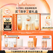 雪花秀滋盈琉光水乳護膚禮盒潤顏水150ml+潤顏乳125ml七夕禮物采銷專屬