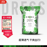 吉氏（DRESS）薄越紙尿褲 ins風(fēng)嬰兒尿不濕超薄透氣大吸量寶寶尿褲 M碼52片【6-11kg適用】