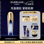 嬌蘭（Guerlain）御廷蘭花提拉微晶精華液30ml面部護(hù)膚品禮盒 生日禮物女送女友
